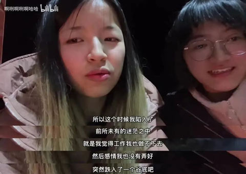“成为废物” 就是一种抗议-趣观网